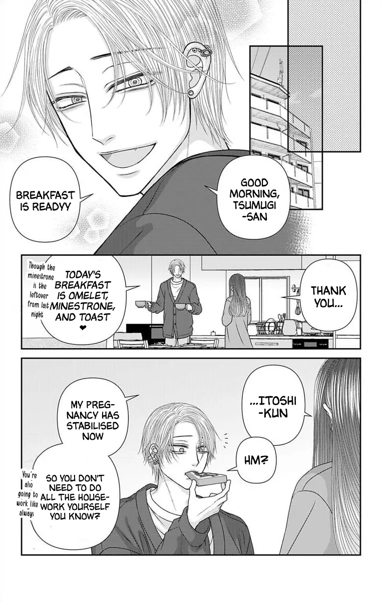 The Menhera Rabbit is Adored by the Yandere Wolf Chapter 56 - page 12