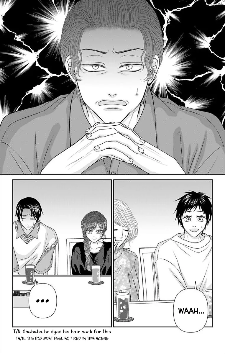 The Menhera Rabbit is Adored by the Yandere Wolf Chapter 56 - page 3