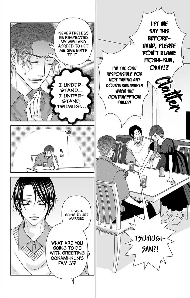 The Menhera Rabbit is Adored by the Yandere Wolf Chapter 56 - page 4