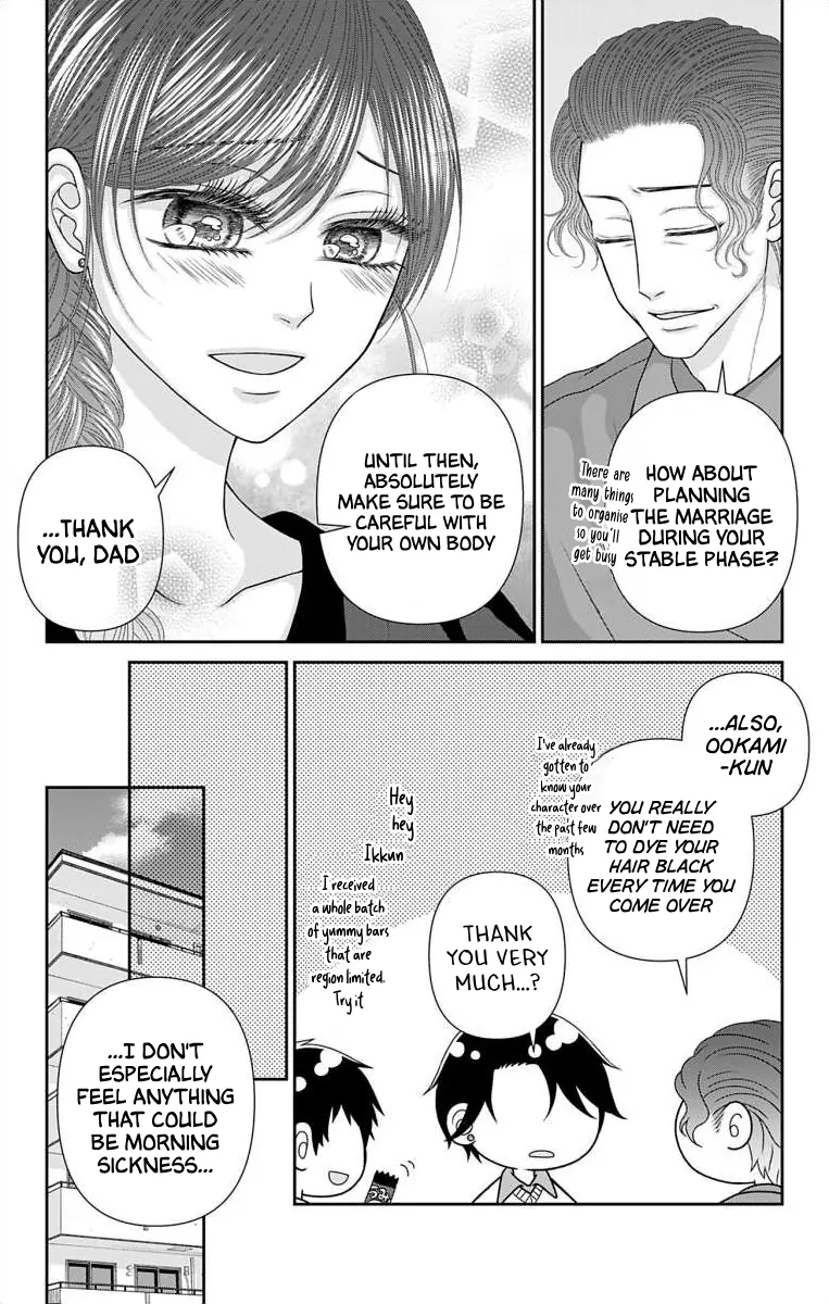 The Menhera Rabbit is Adored by the Yandere Wolf Chapter 56 - page 6