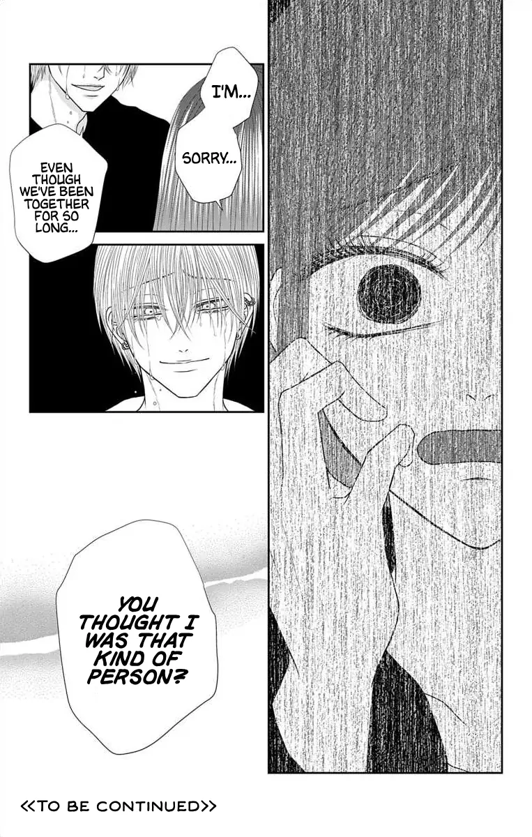 The Menhera Rabbit is Adored by the Yandere Wolf Chapter 57 - page 17
