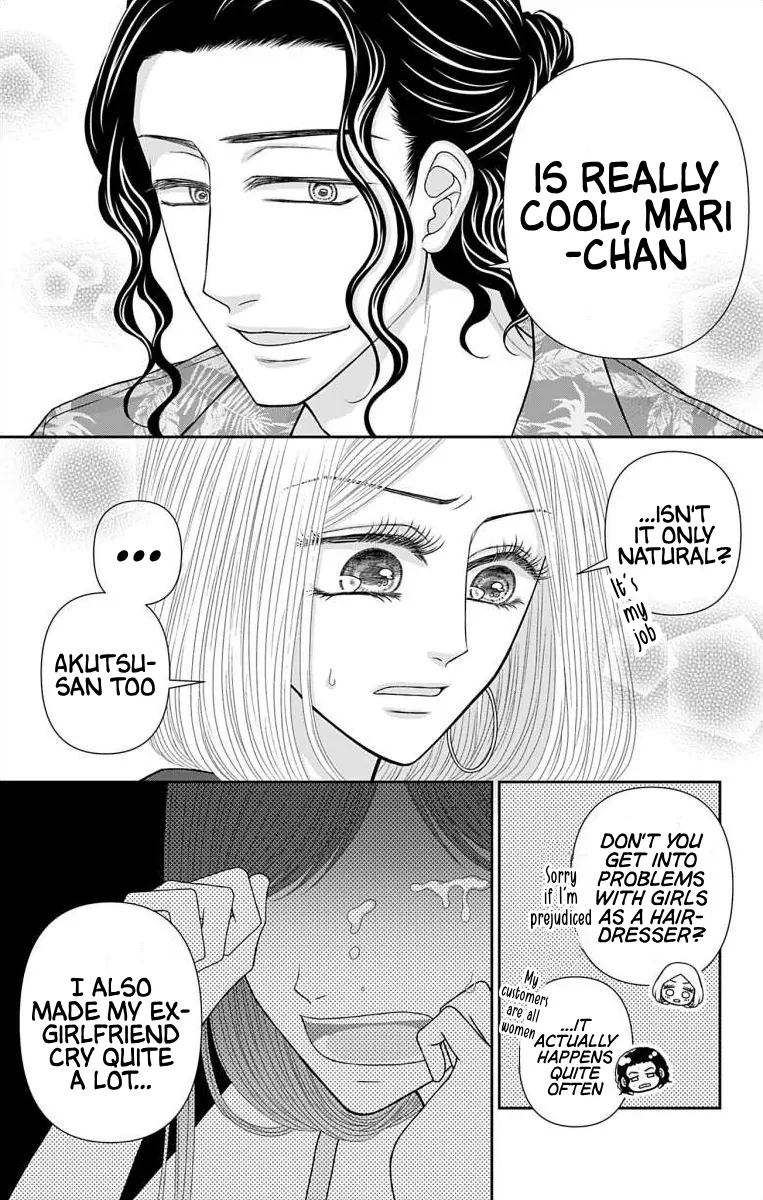 The Menhera Rabbit is Adored by the Yandere Wolf Chapter 57.1 - page 4