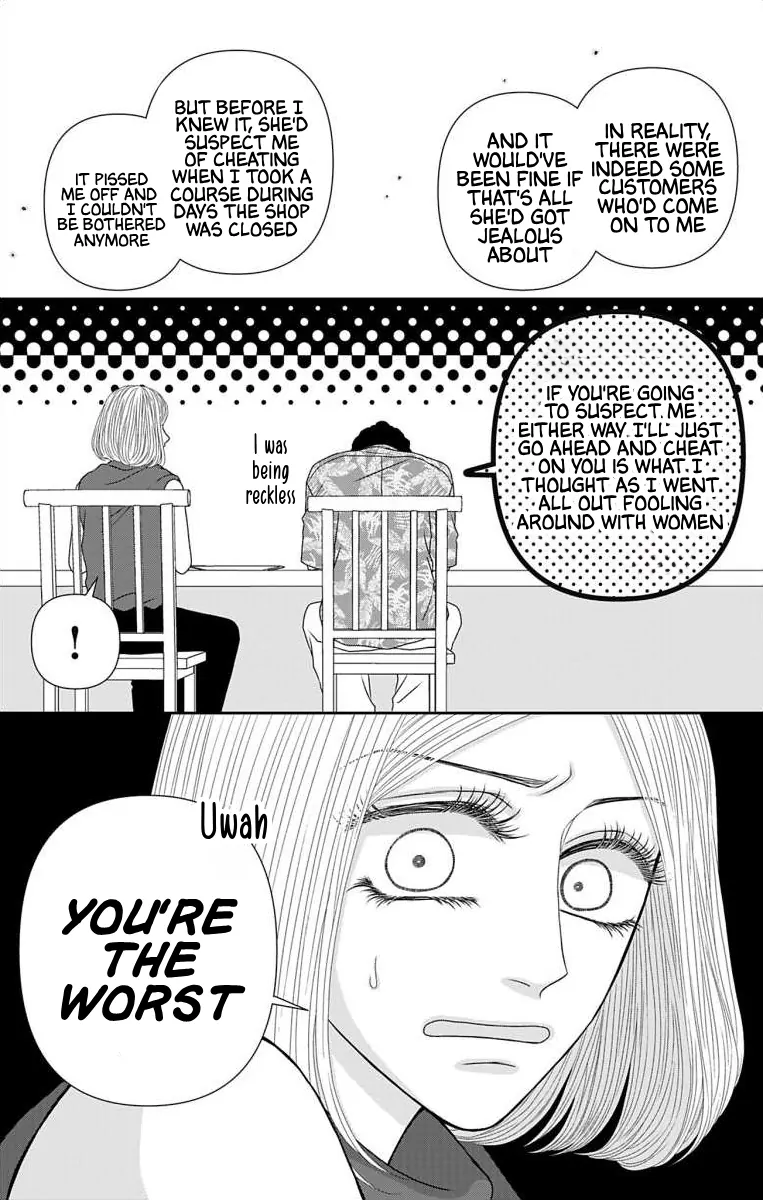 The Menhera Rabbit is Adored by the Yandere Wolf Chapter 57.1 - page 5