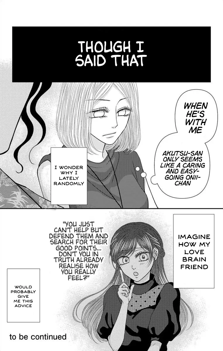 The Menhera Rabbit is Adored by the Yandere Wolf Chapter 57.1 - page 6
