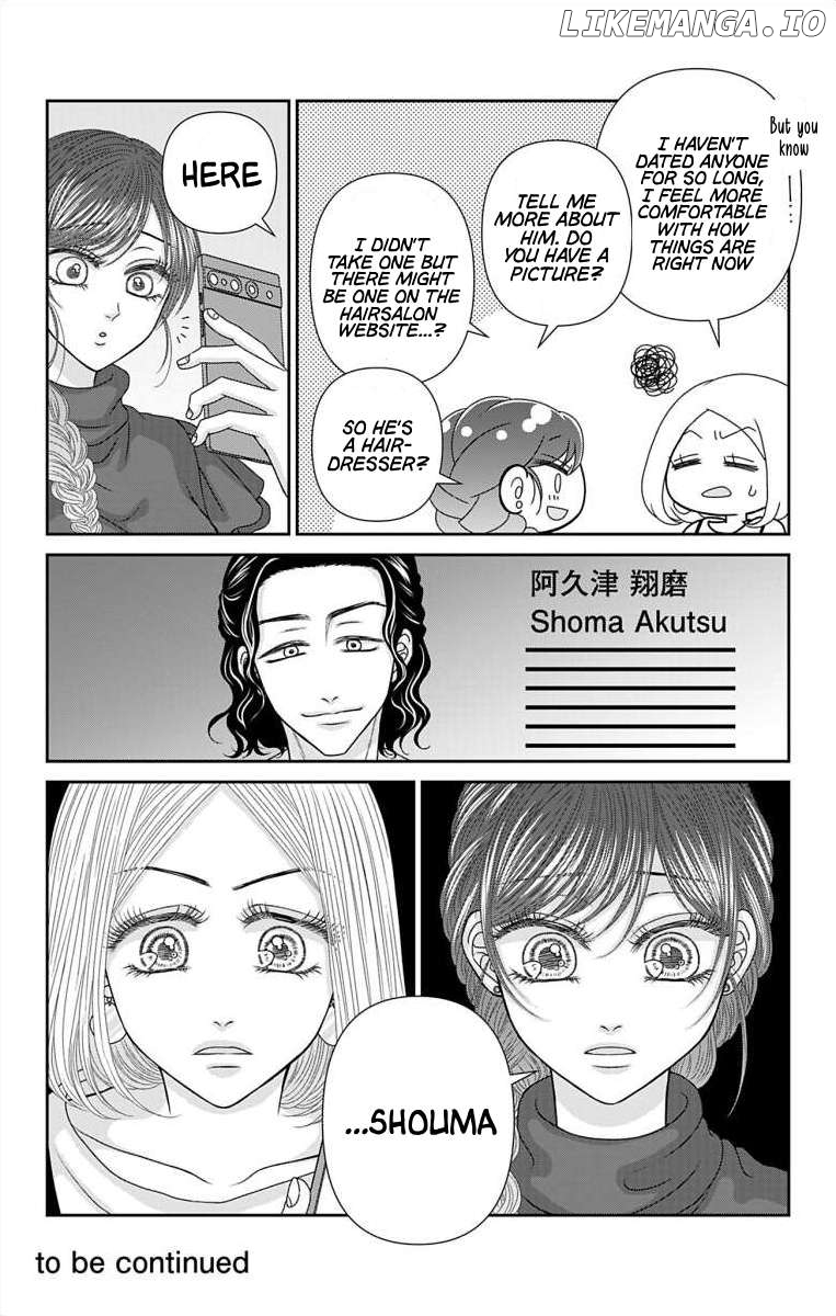 The Menhera Rabbit is Adored by the Yandere Wolf Chapter 57.2 - page 6
