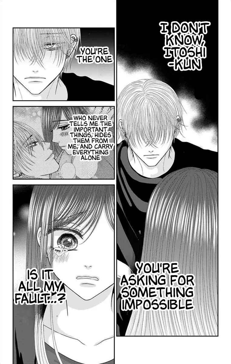 The Menhera Rabbit is Adored by the Yandere Wolf Chapter 58 - page 12