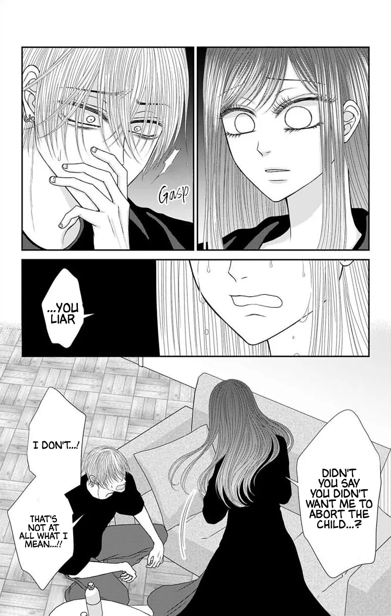 The Menhera Rabbit is Adored by the Yandere Wolf Chapter 58 - page 15