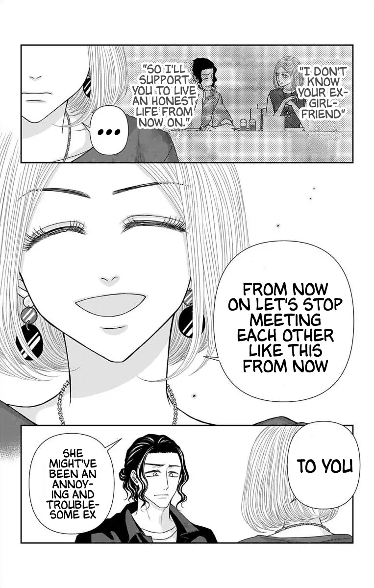 The Menhera Rabbit is Adored by the Yandere Wolf Chapter 60.1 - page 4