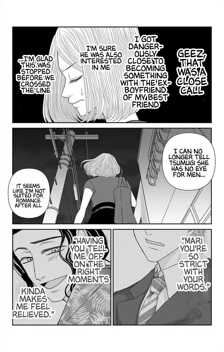 The Menhera Rabbit is Adored by the Yandere Wolf Chapter 60.1 - page 7