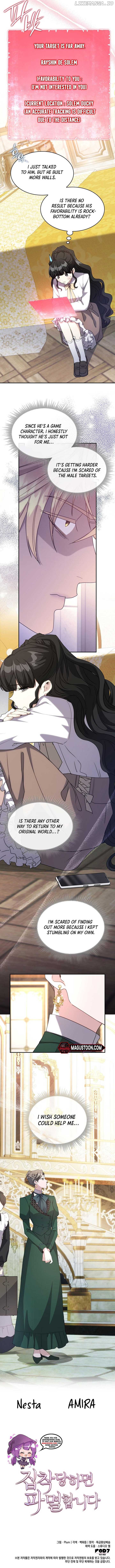 I'm Doomed if They Become Obsessed Chapter 17 - page 8
