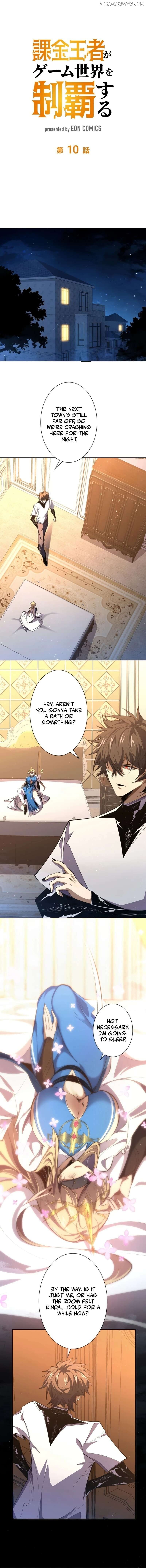 The Pay-to-Win King Conquers the Game World Chapter 10 - page 1