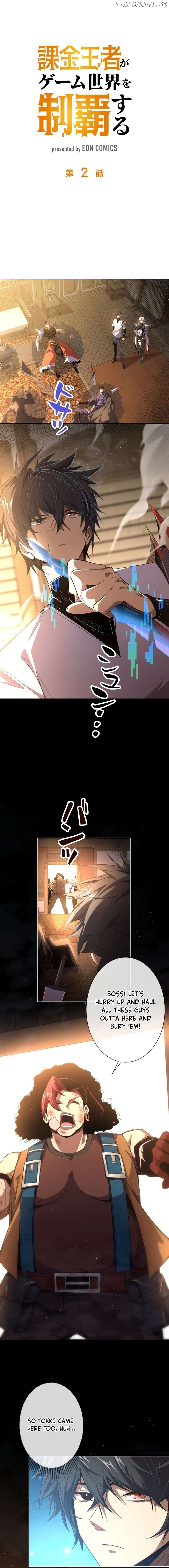 The Pay-to-Win King Conquers the Game World Chapter 2 - page 1