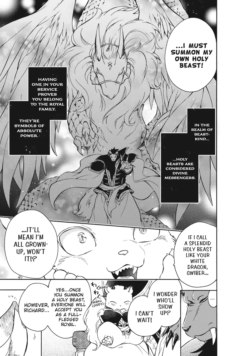 Sacrificial Princess and the King of Beasts Heir: White Rabbit and the Prince of Beasts (Official) Chapter 1 - page 13