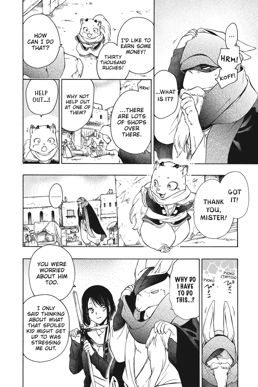 Sacrificial Princess and the King of Beasts Heir: White Rabbit and the Prince of Beasts (Official) Chapter 2 - page 10
