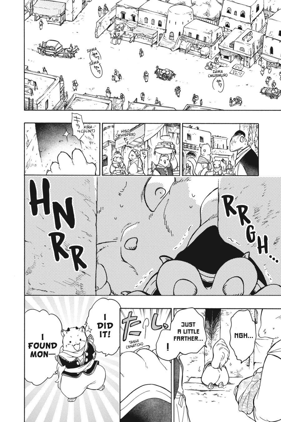 Sacrificial Princess and the King of Beasts Heir: White Rabbit and the Prince of Beasts (Official) Chapter 2 - page 8