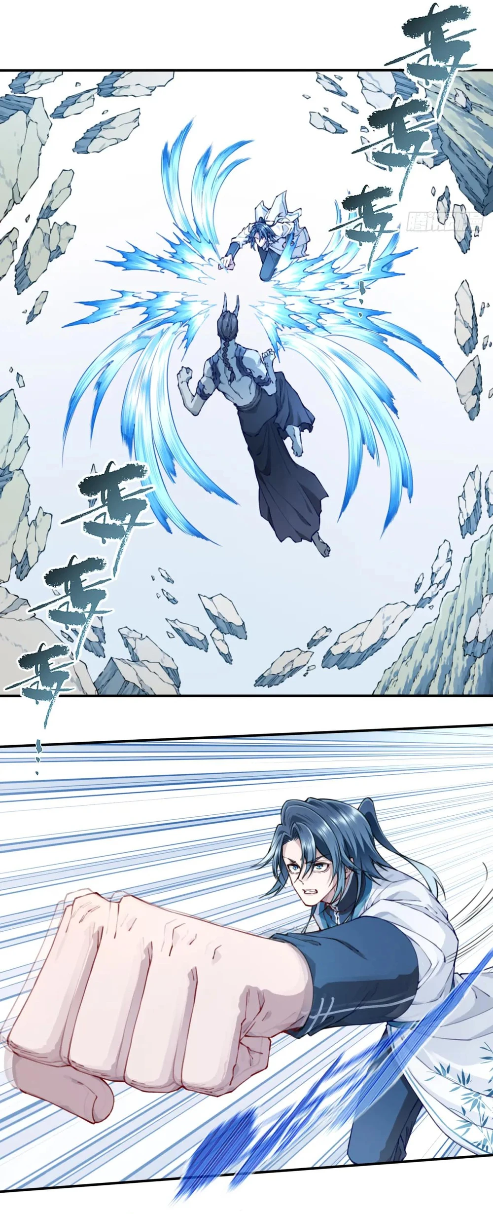 I Use My Muscles to Dominate the World of Cultivating Immortals Chapter 80 - page 8
