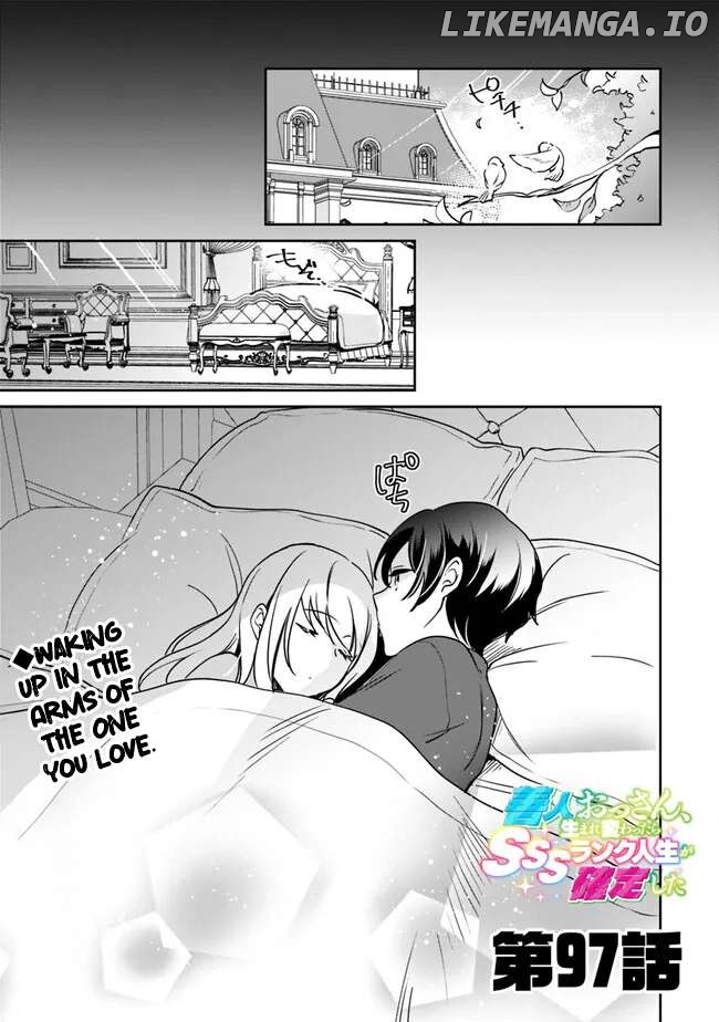 As A Virtuous Middle-Aged Man, My New Life Was Confirmed To Be Sss Rank Chapter 97 - page 1