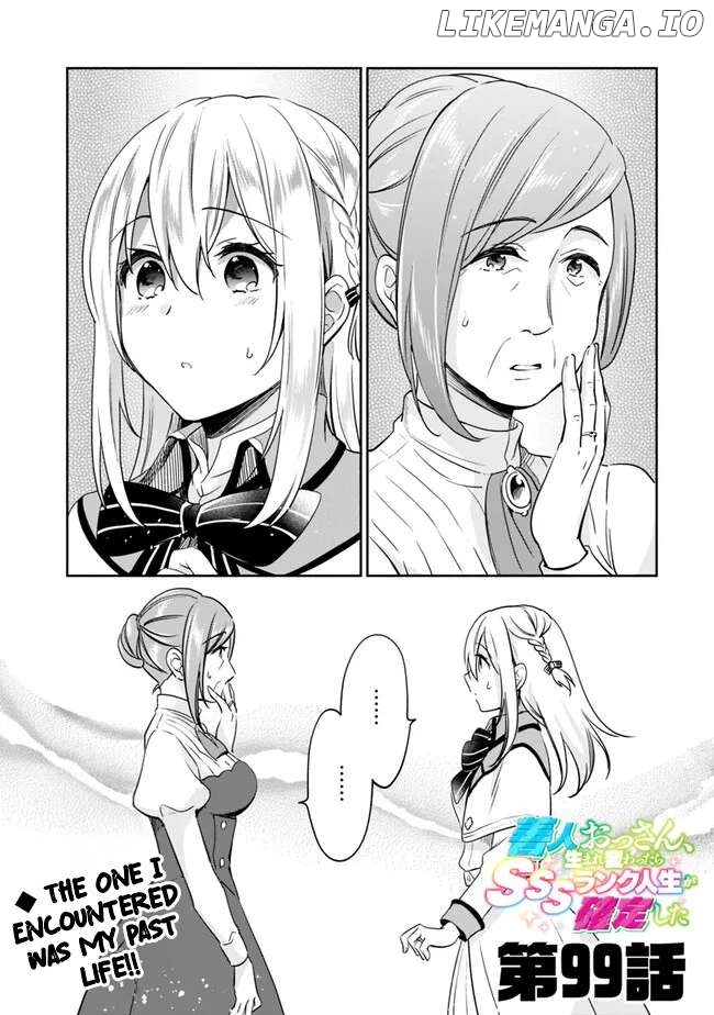 As A Virtuous Middle-Aged Man, My New Life Was Confirmed To Be Sss Rank Chapter 99 - page 1