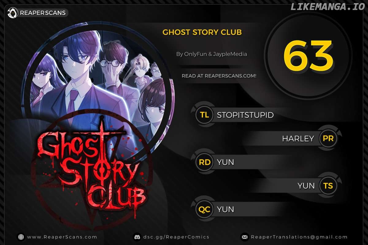 Ghost Story Club (Remake) Chapter 63 - page 1