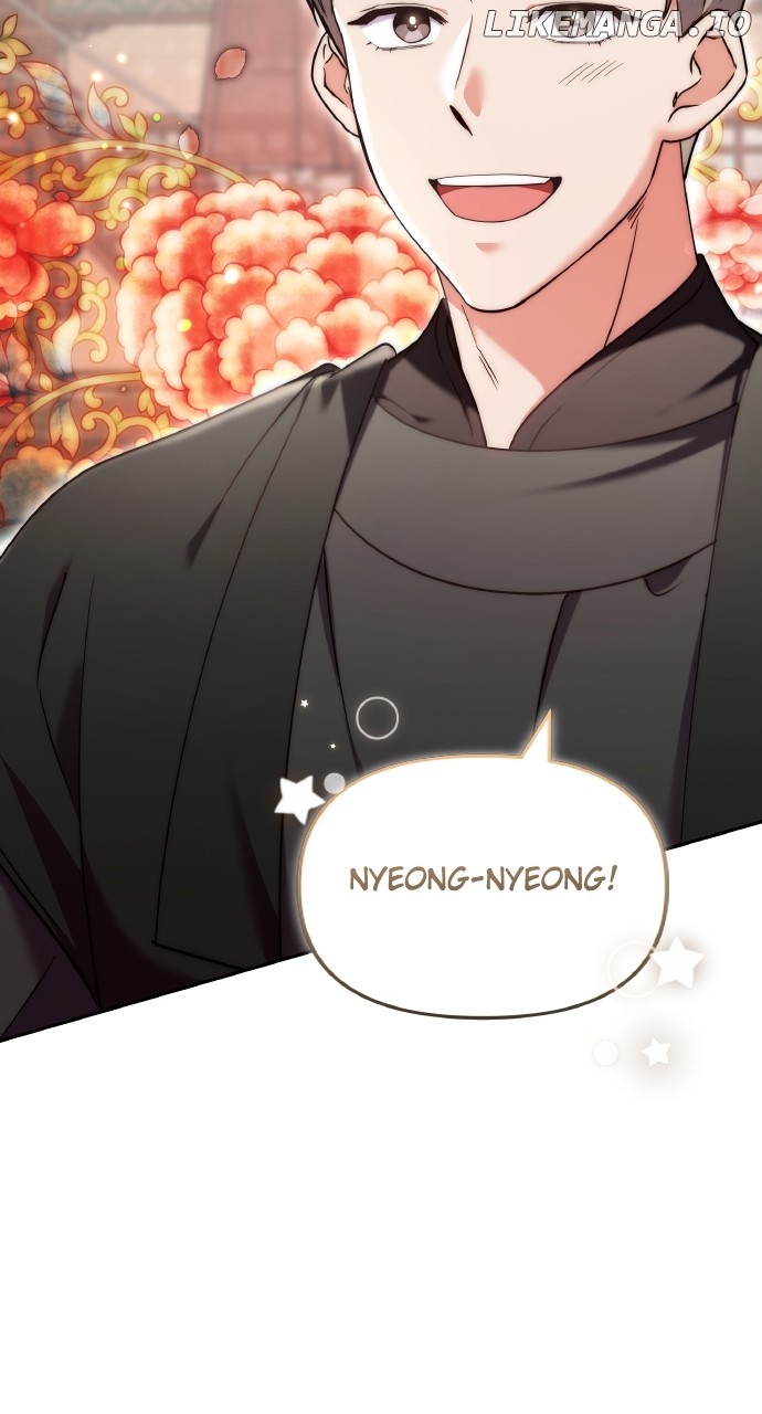 A Master, Who Woke up as a Concubine Chapter 82 - page 87