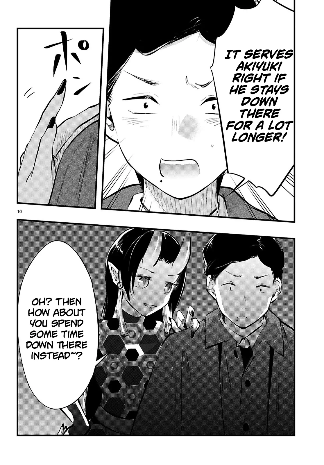 The Story of How My Wife's Mood Changes the Weather Chapter 19 - page 10