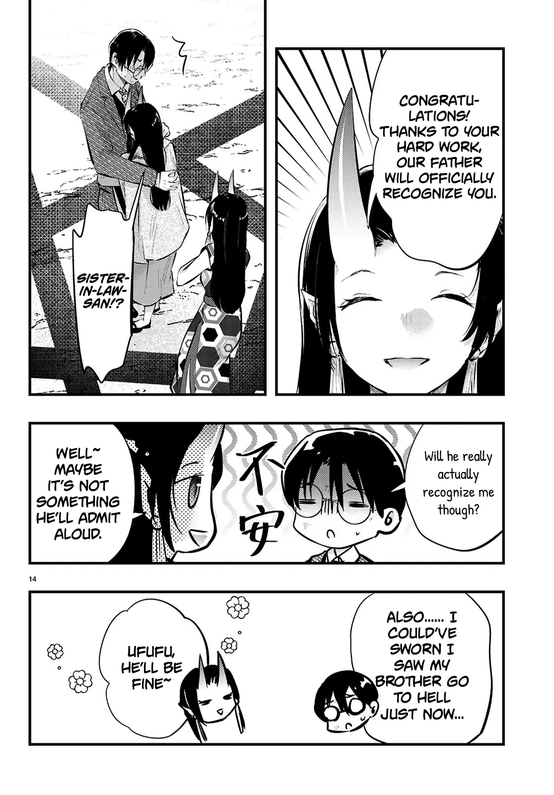 The Story of How My Wife's Mood Changes the Weather Chapter 19 - page 14