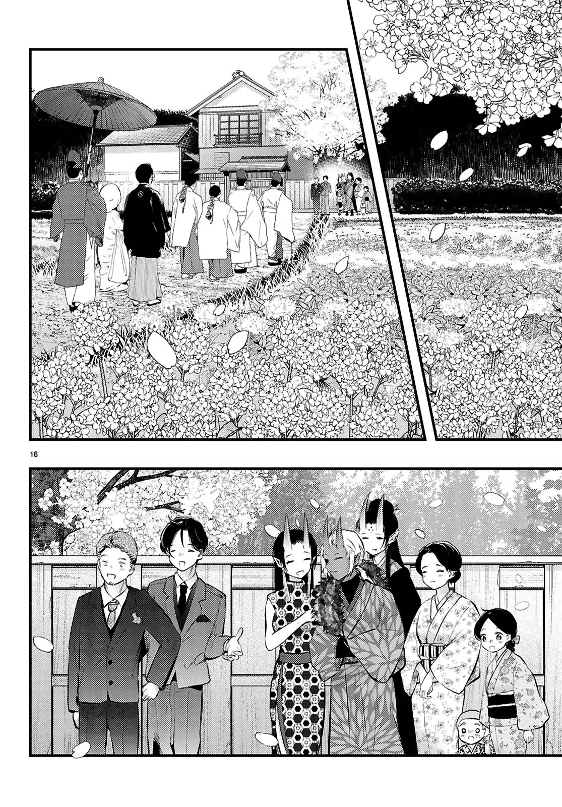 The Story of How My Wife's Mood Changes the Weather Chapter 19 - page 16