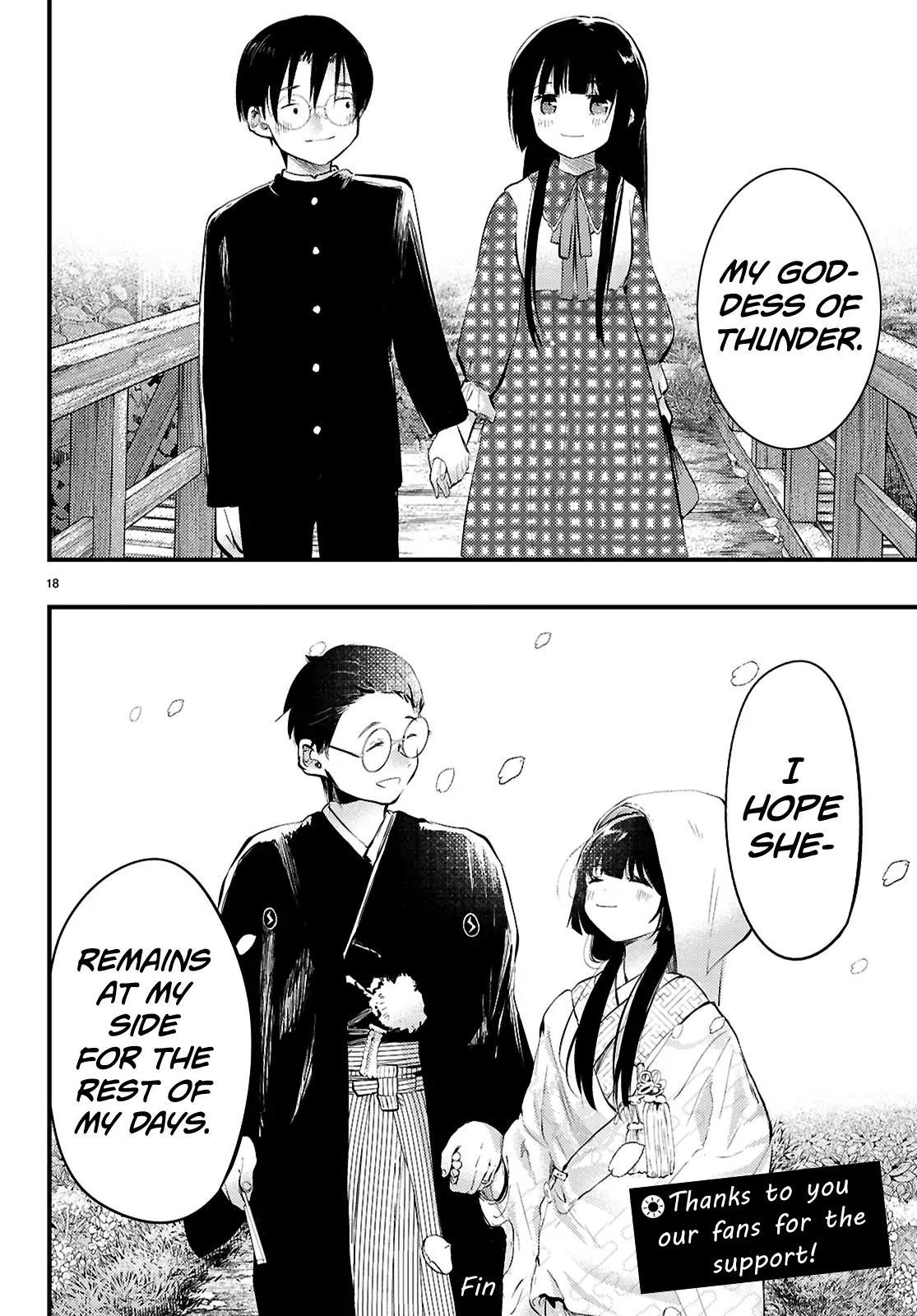 The Story of How My Wife's Mood Changes the Weather Chapter 19 - page 18