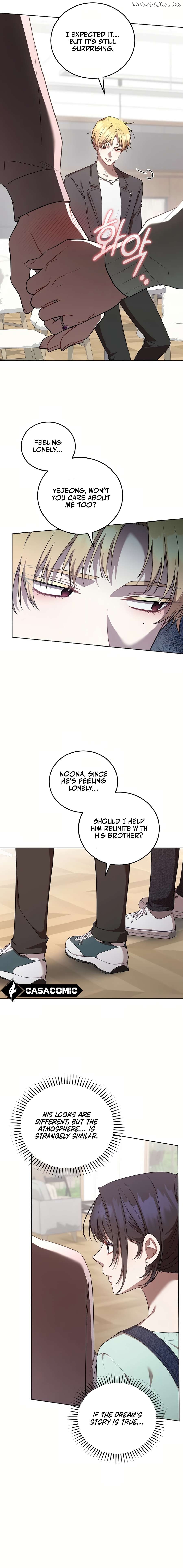 S-Class Self-Employed Person Chapter 48 - page 12