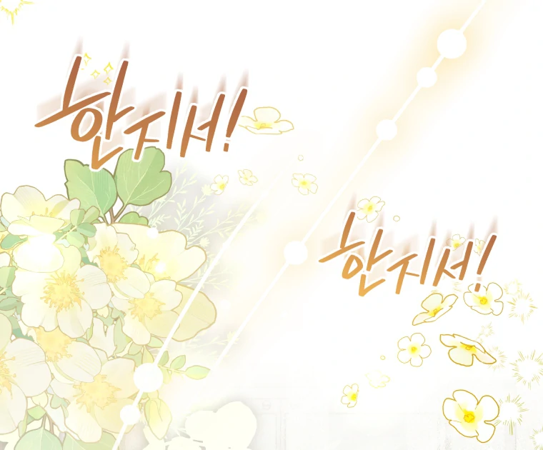 My Grades Will Fall if There's No Male Lead Chapter 36 - page 9