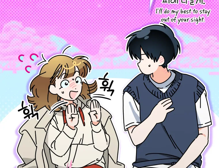 My Grades Will Fall if There's No Male Lead Chapter 36 - page 71