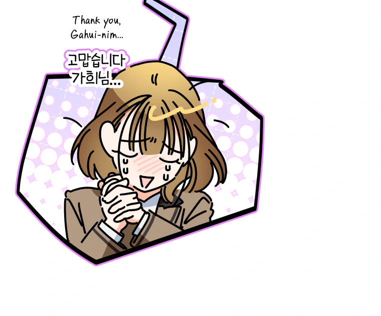 My Grades Will Fall if There's No Male Lead Chapter 37 - page 10