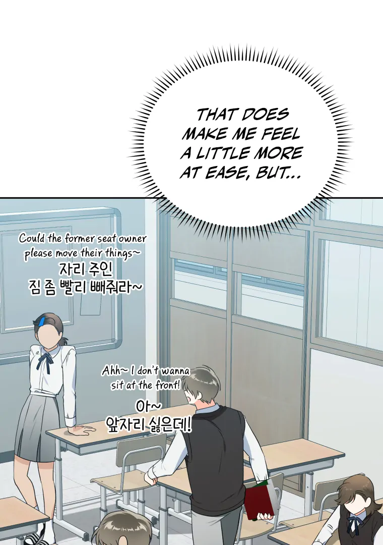 My Grades Will Fall if There's No Male Lead Chapter 39 - page 46