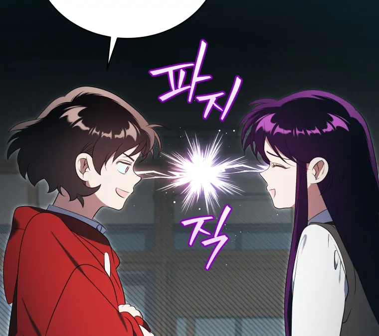 My Grades Will Fall if There's No Male Lead Chapter 39 - page 69