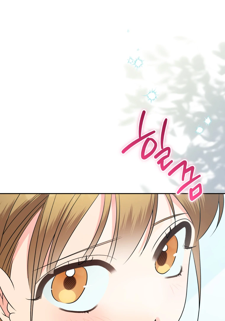 My Grades Will Fall if There's No Male Lead Chapter 39 - page 91
