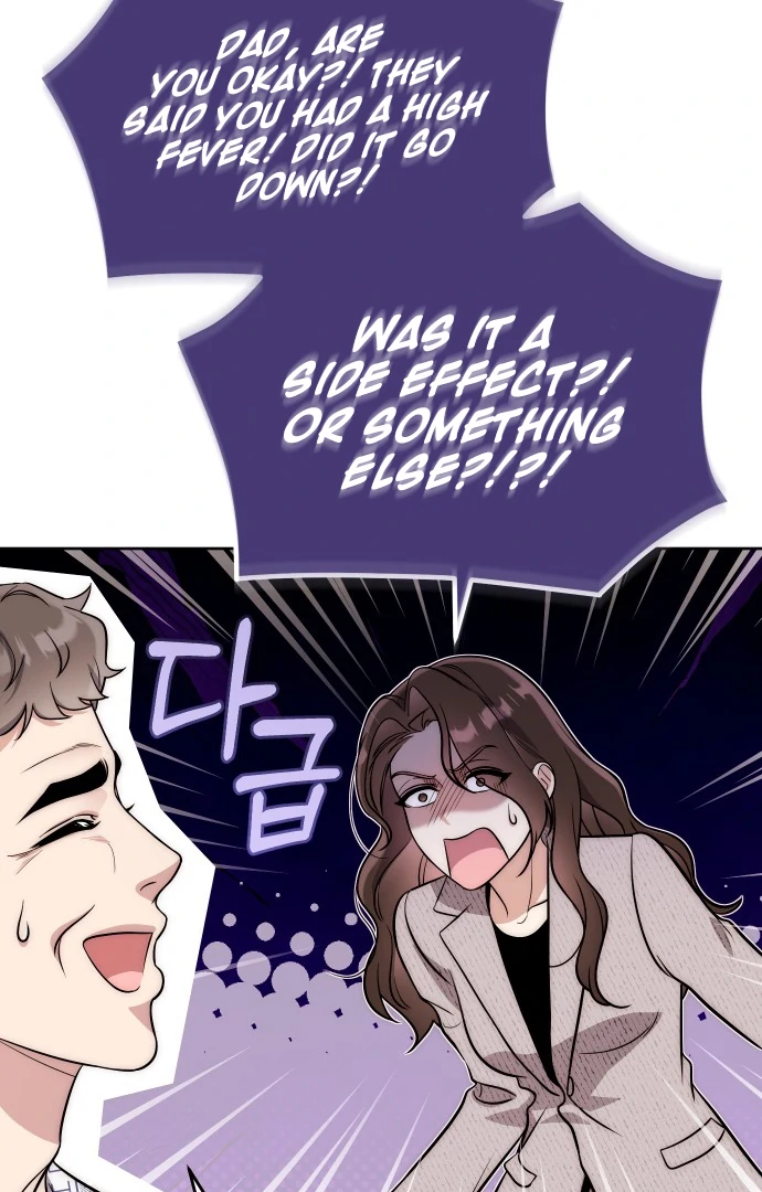 A Married Life That Crosses the Line Chapter 14 - page 12