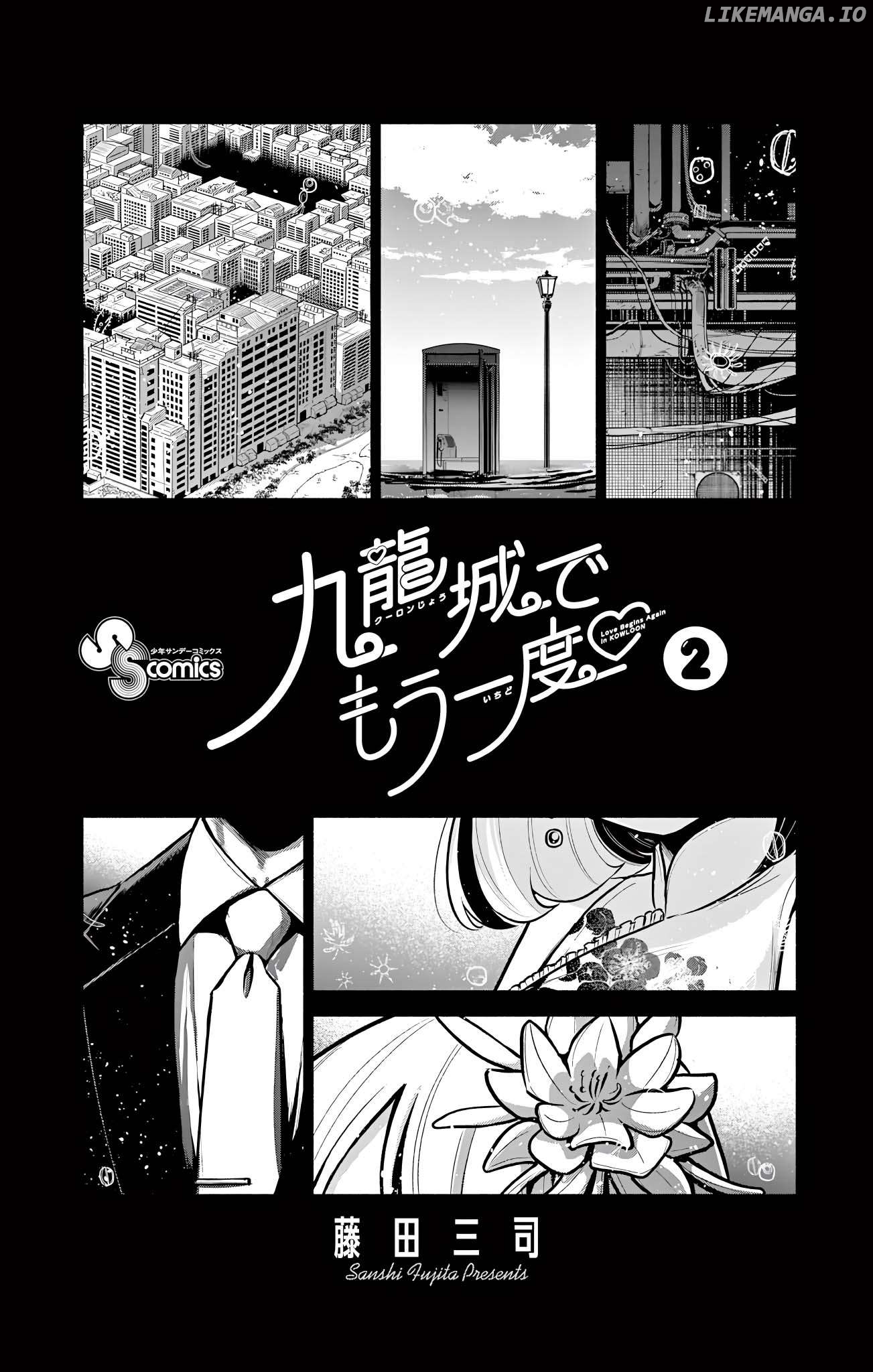 Kowloon-jou de Mou Ichido Chapter 10 - page 3