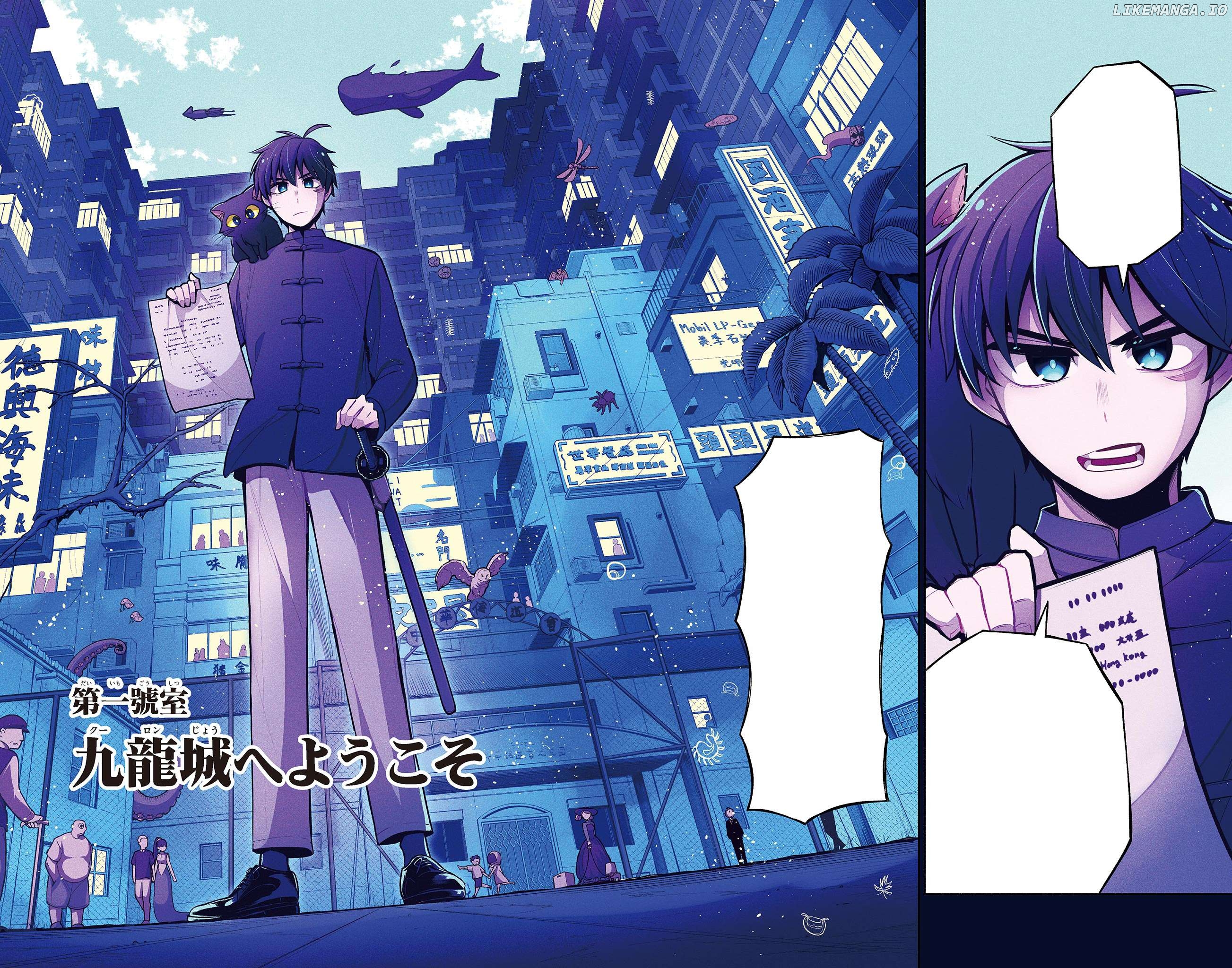 Kowloon-jou de Mou Ichido Chapter 9.5 - page 2