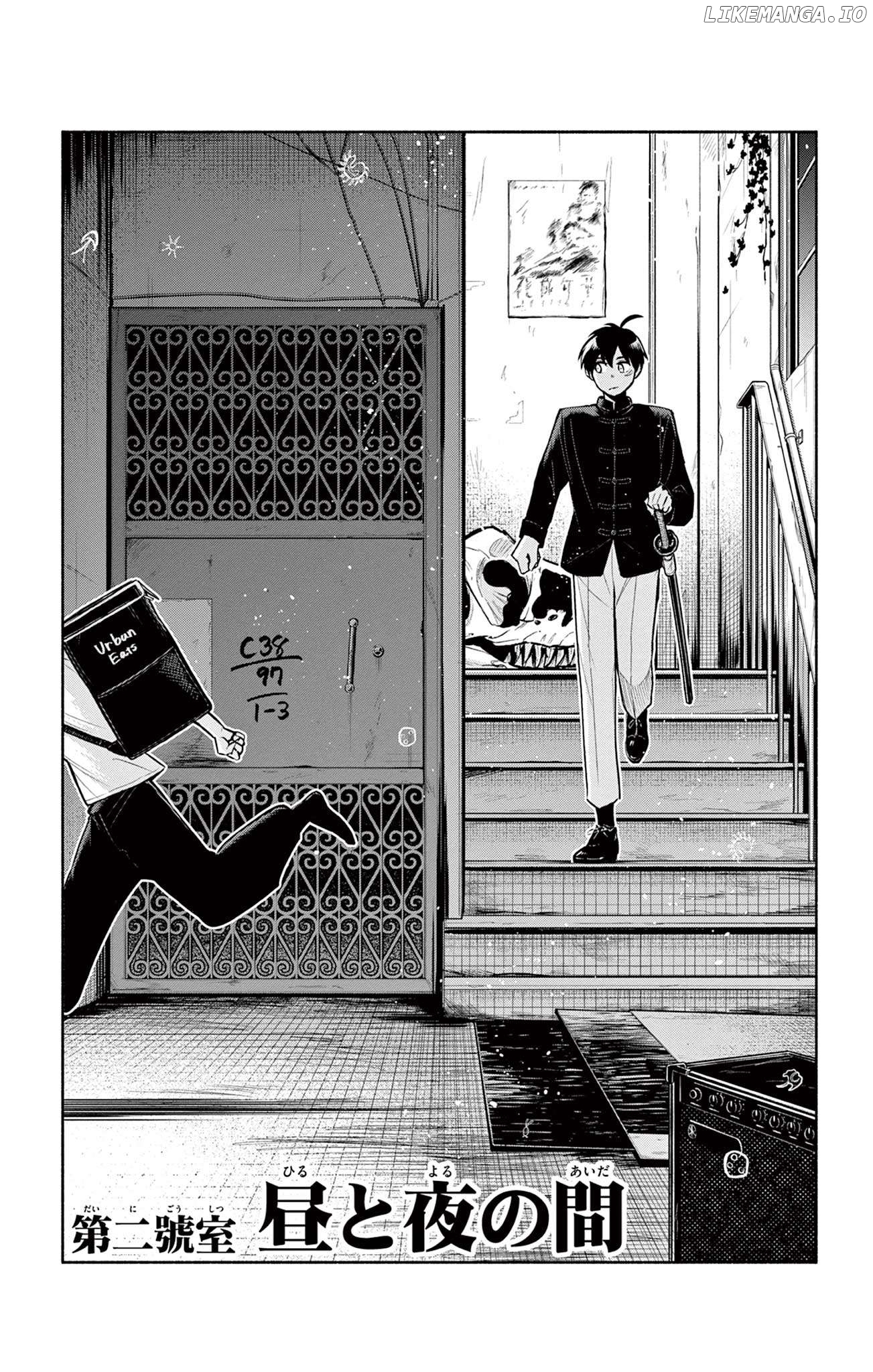 Kowloon-jou de Mou Ichido Chapter 9.5 - page 4