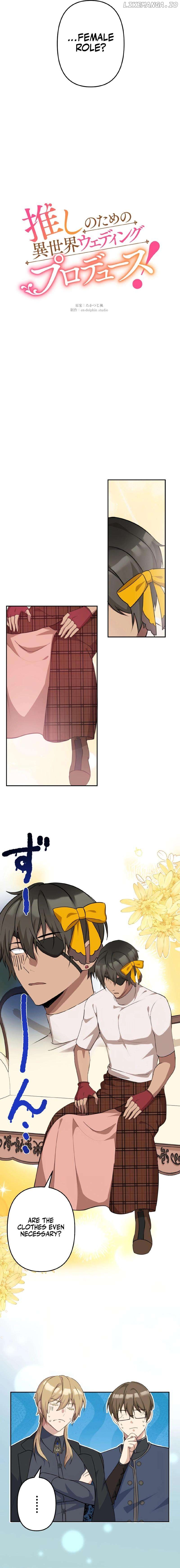 Bride Hunting For My Idol Chapter 11 - page 4