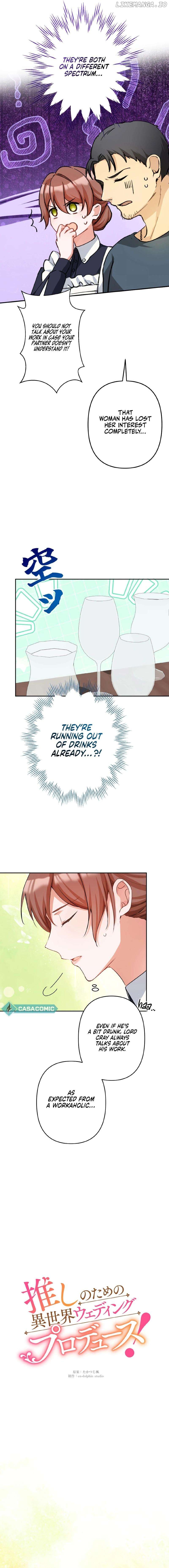 Bride Hunting For My Idol Chapter 12 - page 5