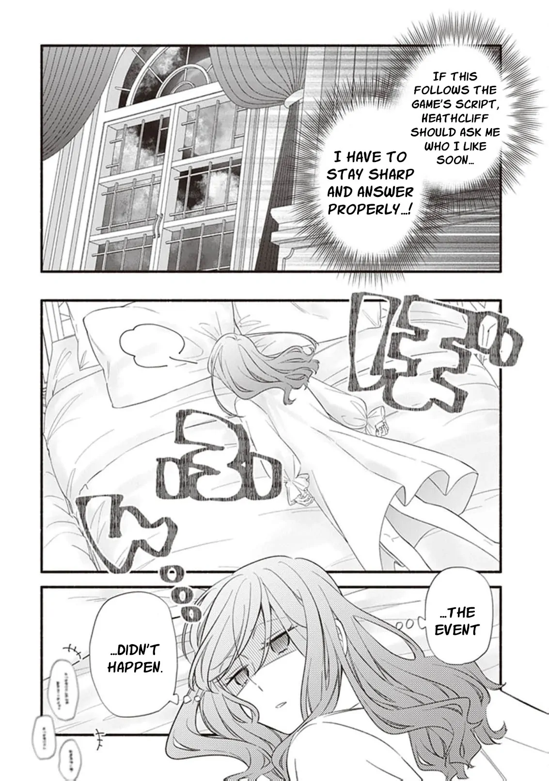Akuyaku Reijou ni Tensei Shippaishite Kachi Heroine ni Natte Shimaimashita ~Akuyaku Reijou no Ani to no Kazoku End wo Akiramete Koibito End wo Mezashimasu~ Chapter 8 - page 11