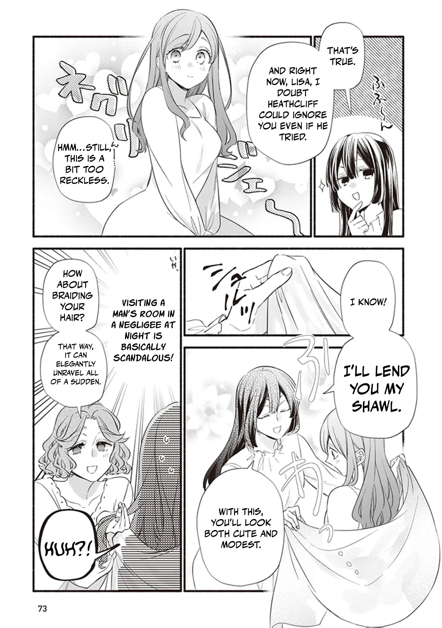 Akuyaku Reijou ni Tensei Shippaishite Kachi Heroine ni Natte Shimaimashita ~Akuyaku Reijou no Ani to no Kazoku End wo Akiramete Koibito End wo Mezashimasu~ Chapter 8 - page 15
