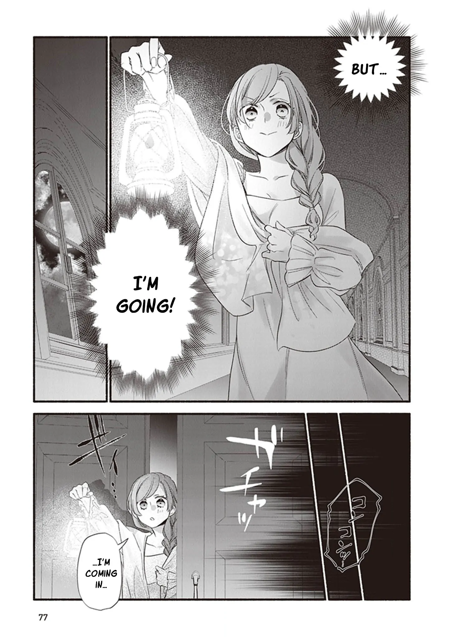 Akuyaku Reijou ni Tensei Shippaishite Kachi Heroine ni Natte Shimaimashita ~Akuyaku Reijou no Ani to no Kazoku End wo Akiramete Koibito End wo Mezashimasu~ Chapter 8 - page 19