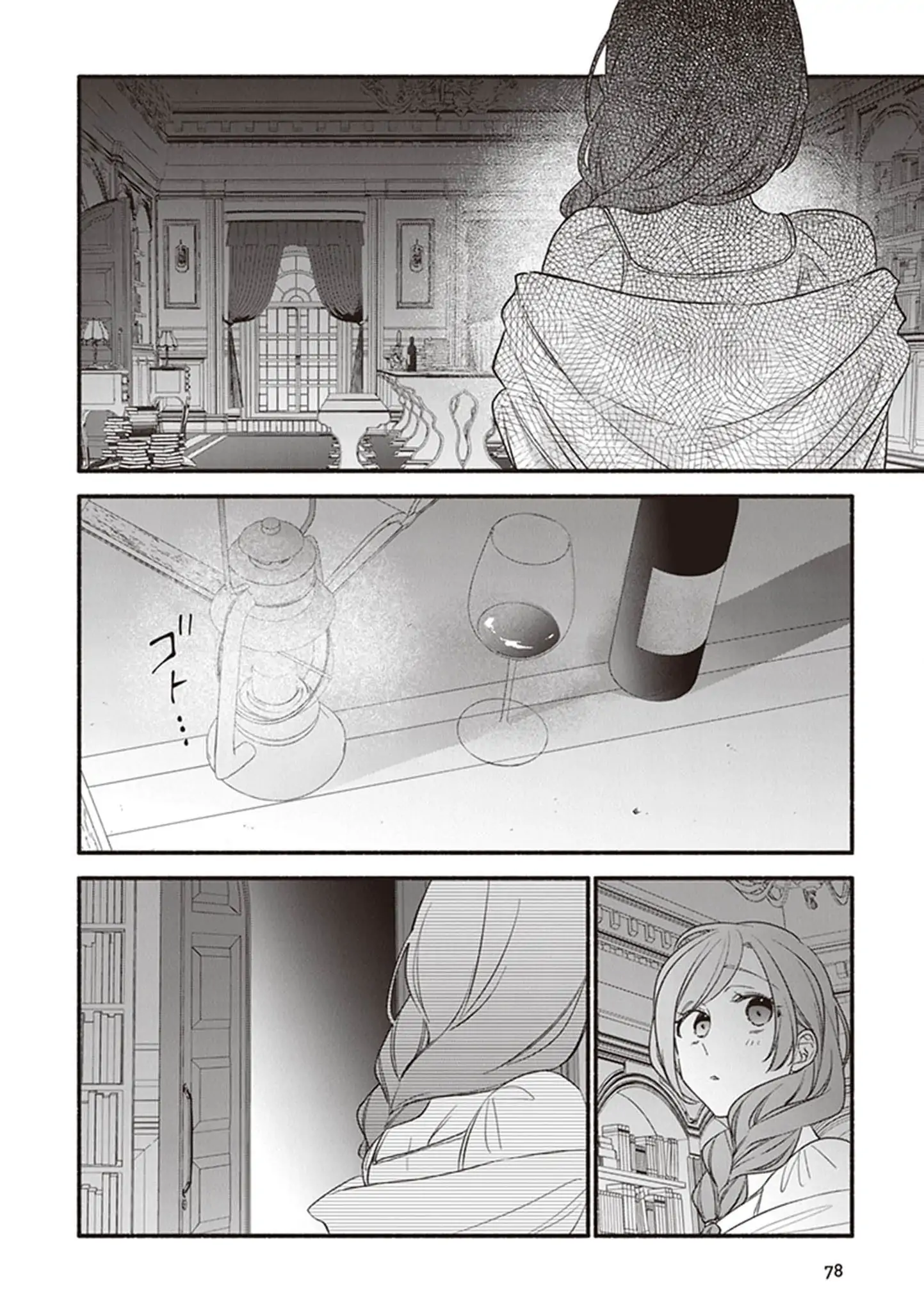 Akuyaku Reijou ni Tensei Shippaishite Kachi Heroine ni Natte Shimaimashita ~Akuyaku Reijou no Ani to no Kazoku End wo Akiramete Koibito End wo Mezashimasu~ Chapter 8 - page 20