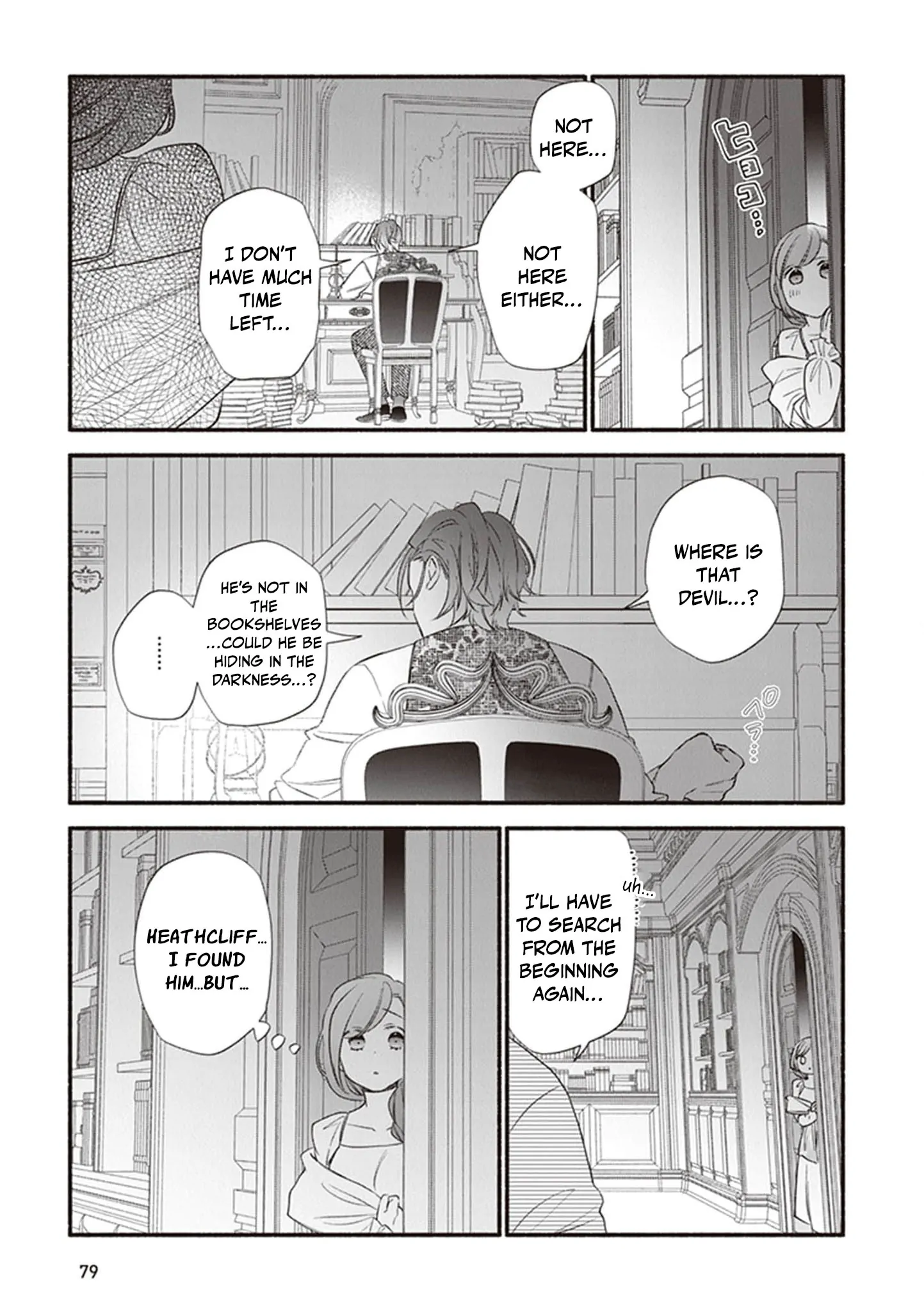 Akuyaku Reijou ni Tensei Shippaishite Kachi Heroine ni Natte Shimaimashita ~Akuyaku Reijou no Ani to no Kazoku End wo Akiramete Koibito End wo Mezashimasu~ Chapter 8 - page 21