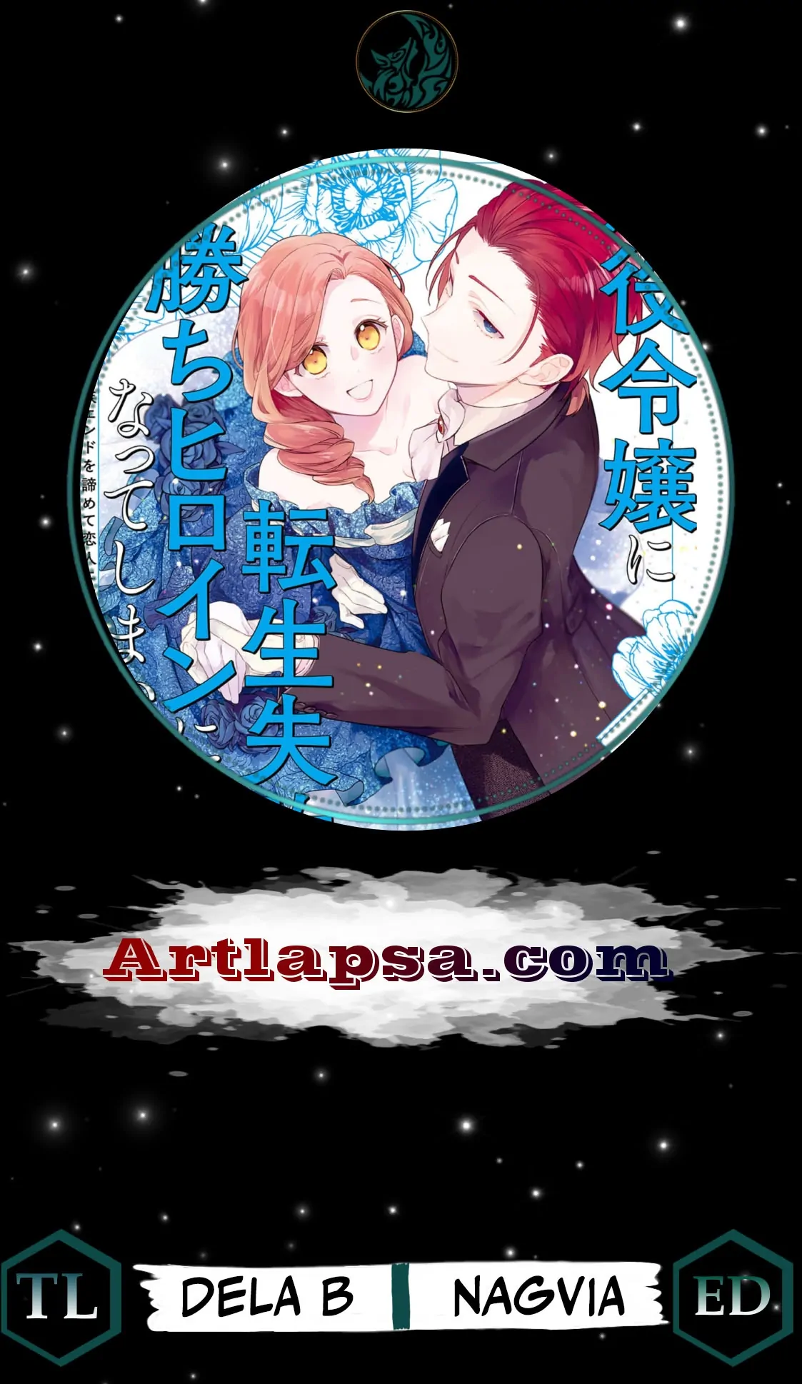 Akuyaku Reijou ni Tensei Shippaishite Kachi Heroine ni Natte Shimaimashita ~Akuyaku Reijou no Ani to no Kazoku End wo Akiramete Koibito End wo Mezashimasu~ Chapter 8 - page 2