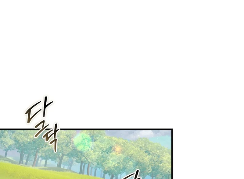 Rather Than The Son, I’ll Take The Father Chapter 5 - page 53