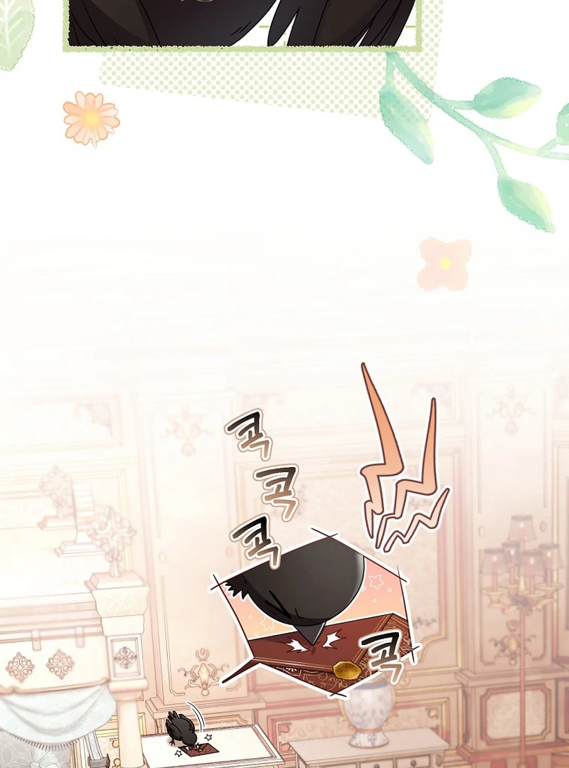 Rather Than The Son, I’ll Take The Father Chapter 5 - page 91