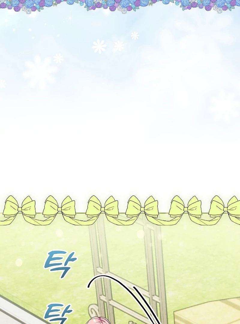 I’m Ready for Divorce! Chapter 1 - page 133